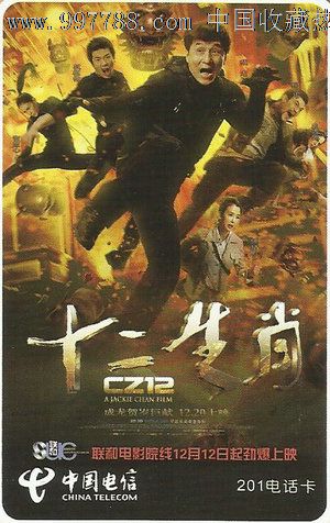 卡西诺大学建筑学文凭证书
