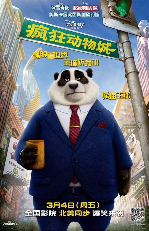 魁北克大学史库蒂密分校学士学位证